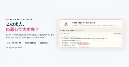 「業務状況により変動あり」は、何がどれだけ変わるの