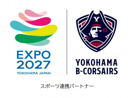 GREEN×EXPO 2027と横浜ビー・コルセアーズが包括連携