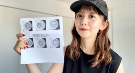 かとう唯 約3年の活動休止を経て、芸能活動を再開