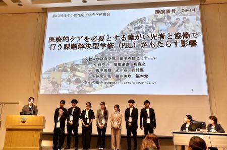 文教大学経営学部 田中克昌ゼミナールの学生チームが