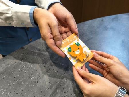 【ホテルで出会う、愛媛の魅力と作り手の想い】「コン