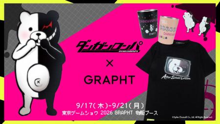 【GRAPHT】「ダンガンロンパ」シリーズとのコラボレー