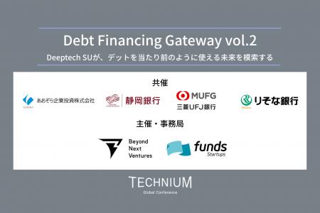 Funds Startups、ディープテックへのベンチャーデット