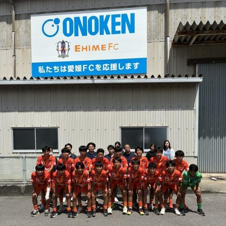 【小野建株式会社】「地域の未来を担う若者を応援」愛