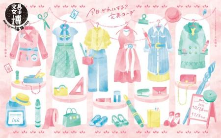 【阪神梅田本店】文具ファン必見！日本最大級の文具の
