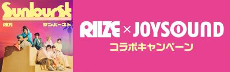 RIIZE The 3rd Japan Single『Sunburst』発売記念！JO