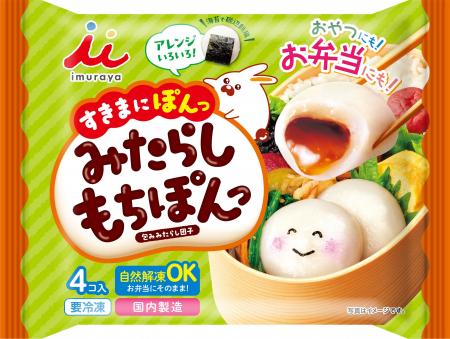 お弁当がもっと楽しくなる！マンネリ化するお弁当のメ