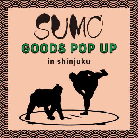 8月27日(木)より「SUMO GOODS POP UP in Shinjukutf-8