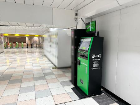 【JR新宿駅の改札内に初設置！】銀行では両替できない