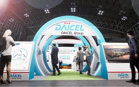 ダイセルグループ 第6回 サステナブルマテリアル展に