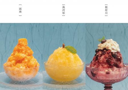 食材の背景を知り・味わう。The Ryokan Tokyo YUGAWRA