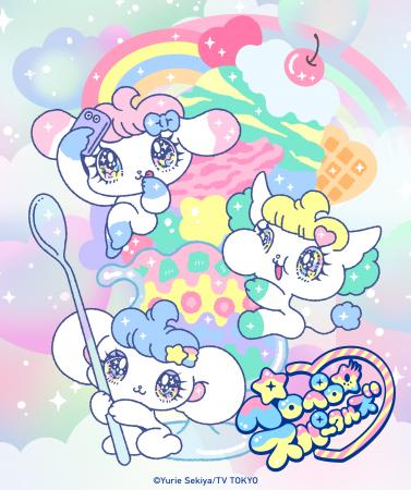 テレビ東京、大きくキラキラの瞳のキャラクターで大人