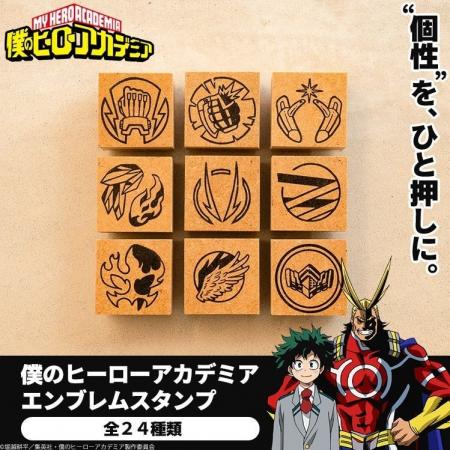 アニメ『僕のヒーローアカデミア』に登場するキャラク