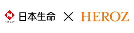 HEROZ、日本生命におけるAI内製化・自走体制の確立に HEROZ、日本生命におけるAI内製化・自走体制の確立に