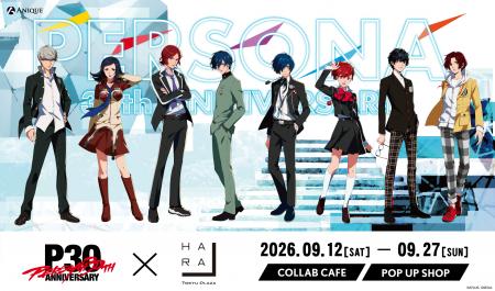 『ペルソナ』シリーズ30周年 × 東急プラザ原宿「ハラ 『ペルソナ』シリーズ30周年 × 東急プラザ原宿「ハラ