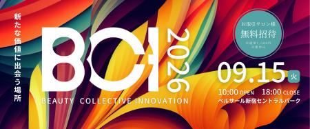 美容師のための展示会「BCI2026」9月15日開催。最新商