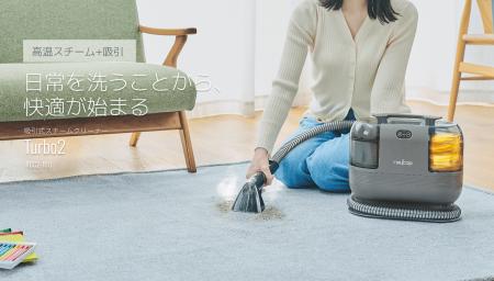 100℃スチームと15,000Paの強力吸引で、汚れを浮utf-8