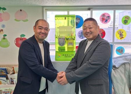 トレバ株式会社から児童発達支援施設にカプセルトイマ トレバ株式会社から児童発達支援施設にカプセルトイマ