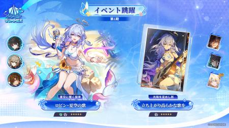 スペースファンタジーRPG『崩壊:スターレイル』、本 スペースファンタジーRPG『崩壊:スターレイル』、本