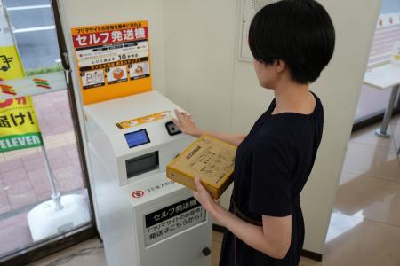 お客様の利便性向上と店舗の業務負荷軽減　レジに並ば