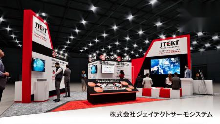 ジェイテクト、グループ会社 ジェイテクトサーモシス