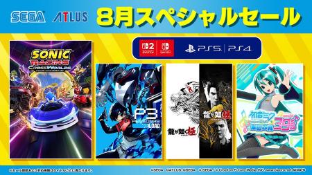 『ソニックレーシング クロスワールド』『初音ミク Pr
