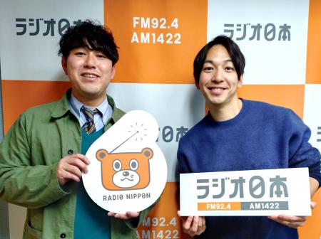 ラジオ番組「めざせ!北海道!!」船内公開録音イベン ラジオ番組「めざせ!北海道!!」船内公開録音イベン