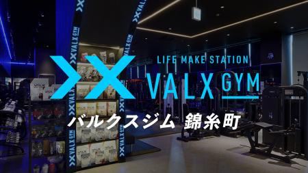 【世界的人気フィットネスレースで使用されるマシンを 【世界的人気フィットネスレースで使用されるマシンを