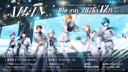 7人組バーチャルアイドル「FouRTe Project」、初のオ 7人組バーチャルアイドル「FouRTe Project」、初のオ