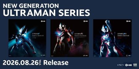 『ウルトラマンX』『ウルトラマンオーブ』『ウルトラ 『ウルトラマンX』『ウルトラマンオーブ』『ウルトラ