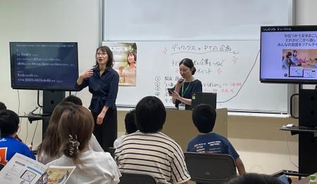 ピクシーダストテクノロジーズの「VUEVO」、デフワー ピクシーダストテクノロジーズの「VUEVO」、デフワー
