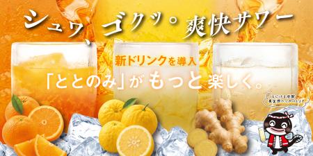 うなぎ屋で、せんべろ。千円でドリンク2杯と鰻のおつ うなぎ屋で、せんべろ。千円でドリンク2杯と鰻のおつ