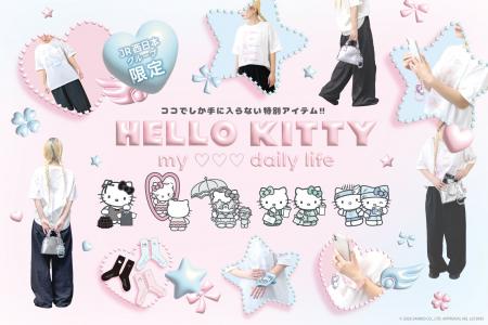 【(株)ジェイアール西日本ファッショングッズ】と「ハ