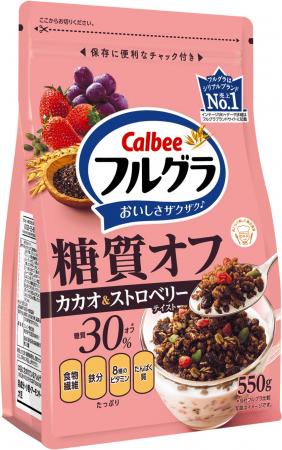 「フルグラ(R)糖質オフ」シリーズが進化！糖質30％オ