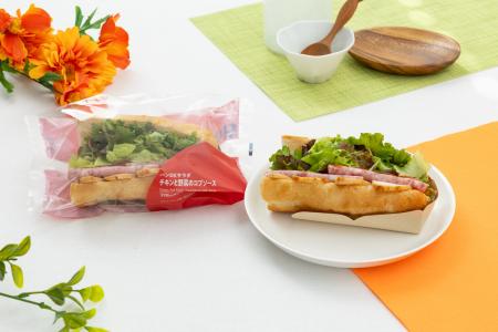シャキシャキ野菜とチキンを味わう『パンDEサラダ』第 シャキシャキ野菜とチキンを味わう『パンDEサラダ』第