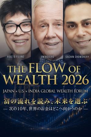 藤野英人氏、ジム・ロジャーズ氏、サチン・チョードリ