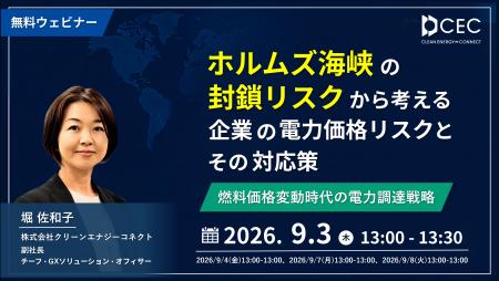 【2026年最新】ホルムズ海峡の封鎖リスクから考える、 【2026年最新】ホルムズ海峡の封鎖リスクから考える、