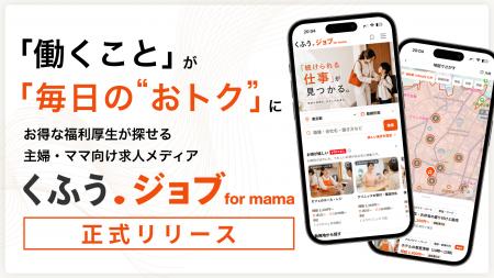 働くことが、毎日の 働くことが、毎日の