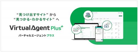 ナレッジ運用をAIエージェントが自動支援、自己解決率