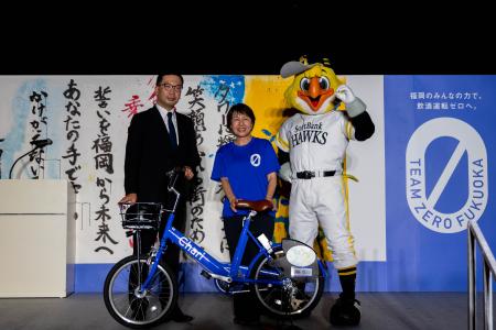 シェアサイクルサービス『チャリチャリ』、飲酒運転撲