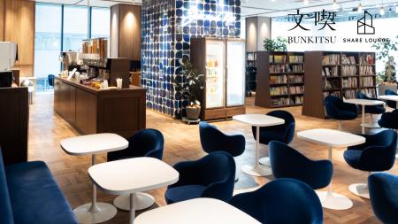 文喫 栄とSHARE LOUNGEが融合した初の店舗 2026年8月2 文喫 栄とSHARE LOUNGEが融合した初の店舗 2026年8月2
