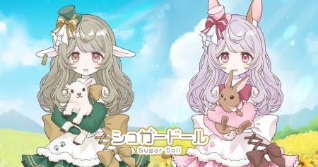 もふもふアニマルに包まれて♪『シュガードール』に人