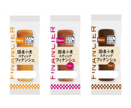 スティック型になったかわいいおやつ！国産小麦のステ
