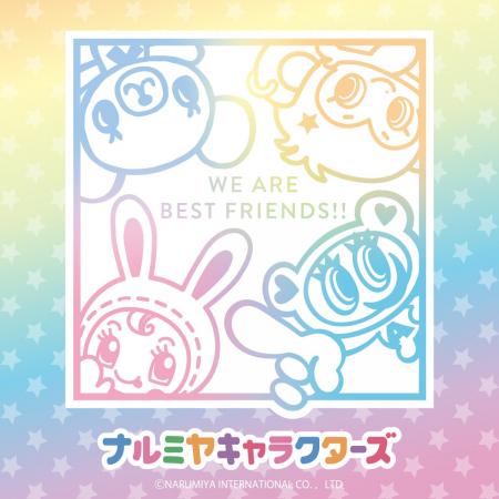 「ナルミヤキャラクターズ」商品を8月28日(金)よりむ 「ナルミヤキャラクターズ」商品を8月28日(金)よりむ