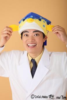 「さかなクンのギョギョッとびっくり！プラごみゼロ教