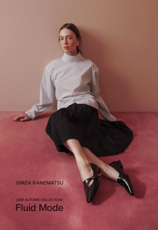 【銀座かねまつ】2026 Autumn Collection ビジュアル