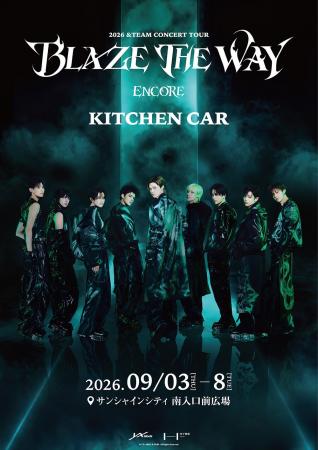 &TEAM『2026 &TEAM CONCERT TOUR 'BLAZE THE WAY' E