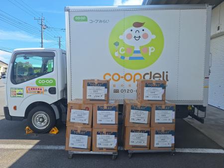 【コープみらい】福井県民生協から寄贈された未使用タ 【コープみらい】福井県民生協から寄贈された未使用タ