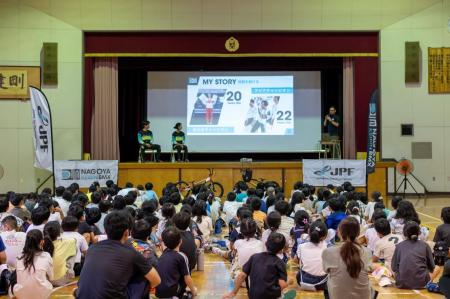6月よりスタート!名古屋市内の小学校全15校を巡る「 6月よりスタート!名古屋市内の小学校全15校を巡る「