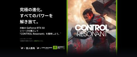 玄人志向 / GALAKURO GAMING 『CONTROL Resonant』ゲ 玄人志向 / GALAKURO GAMING 『CONTROL Resonant』ゲ